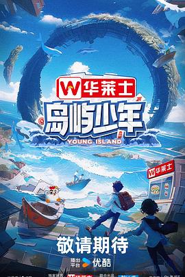 深圳房地产网站优化效果